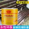 Banbehe water-based indoor and outdoor wood oil Anti-corrosion and weather-resistant wood oil Wood wax oil Environmental protection tasteless 2 5L