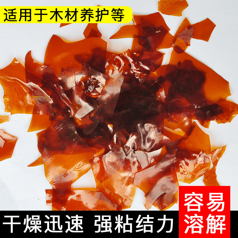 Insect Gel Lacquer Sheet Purple Negatives Force Sheet Natural Worm Rubber Sheet Instant Home To Repair Solid Wood Maintenance Materials