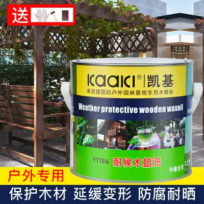 Kaiji YT186 weather-resistant wood wax oil matte bright outdoor wood protection wood wax oil wood oil Tung Oil 2 5L