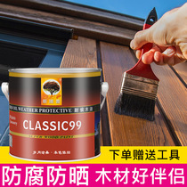SVIP weather-resistant wood oil Outdoor anti-corrosion tung oil Solid wood paint Varnish Transparent color paint Wood paint Wood wax oil
