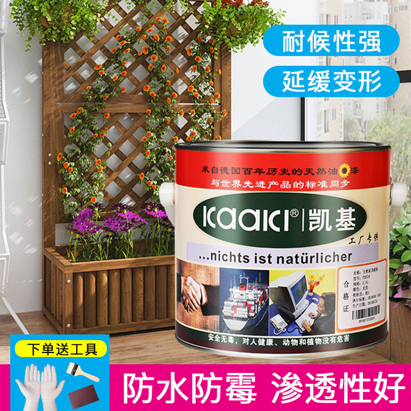 Kaiji furniture wax oil T2618 formaldehyde-free hard wood wax oil wood oil wood paint 2 5L 1L