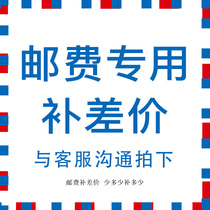 Postage dedicated to make up the difference in shipping costs link