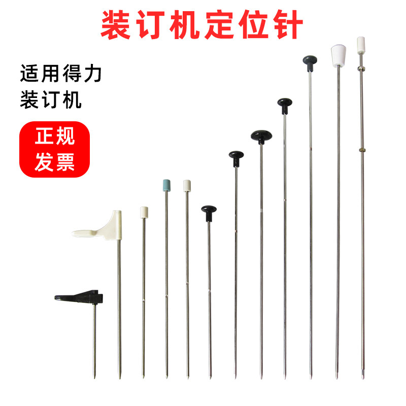 Able 3888 Dress Booking Machine Positioning Pin 3876A 3885 Hot Melt Needle 3875 Fixed Core Pin 3881 Thimble Accessory