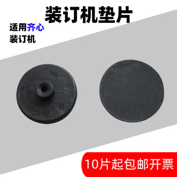 Suitable for cm-3008/cm-4008 binding machine knife pad