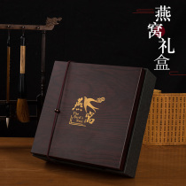  Birds nest gift box Birds nest box Birds nest packaging box Heaven and earth cover gift box Birds nest box 50-250 grams birds nest bag