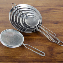  Stainless steel soymilk filter screen Slag oil grid fishing birds nest colander Hand-held flour screen Juice leakage net