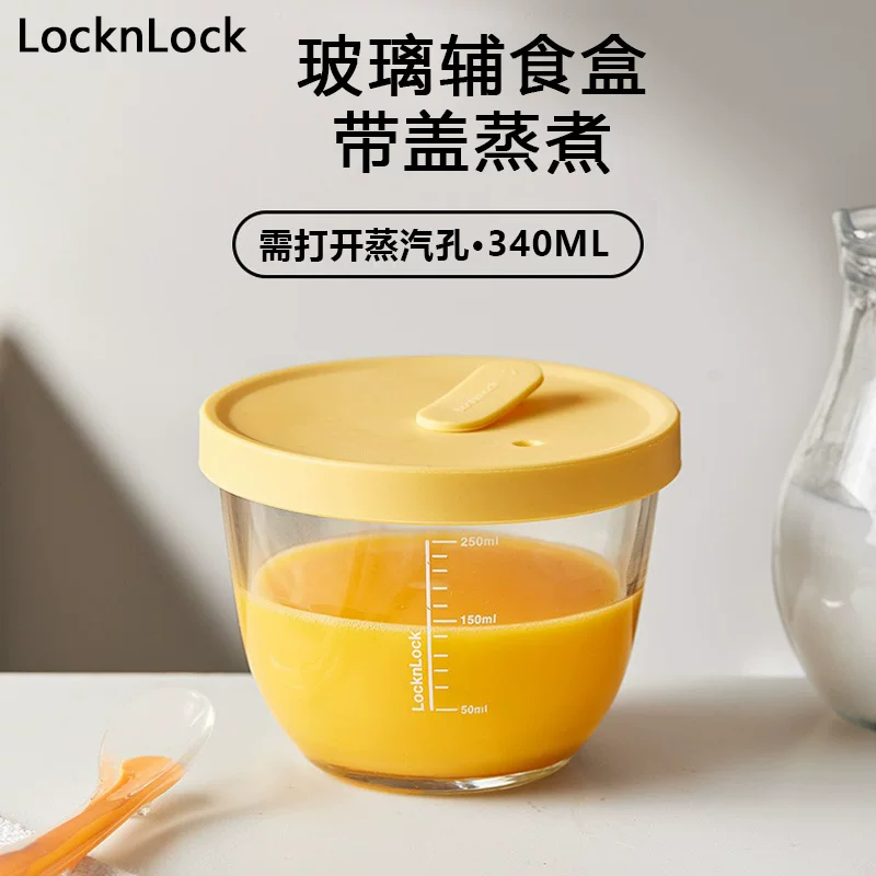 Lexiele buckle glass baby supplementary food box microwave heating refrigerator frozen storage baby fresh bowl to cook can be cooked