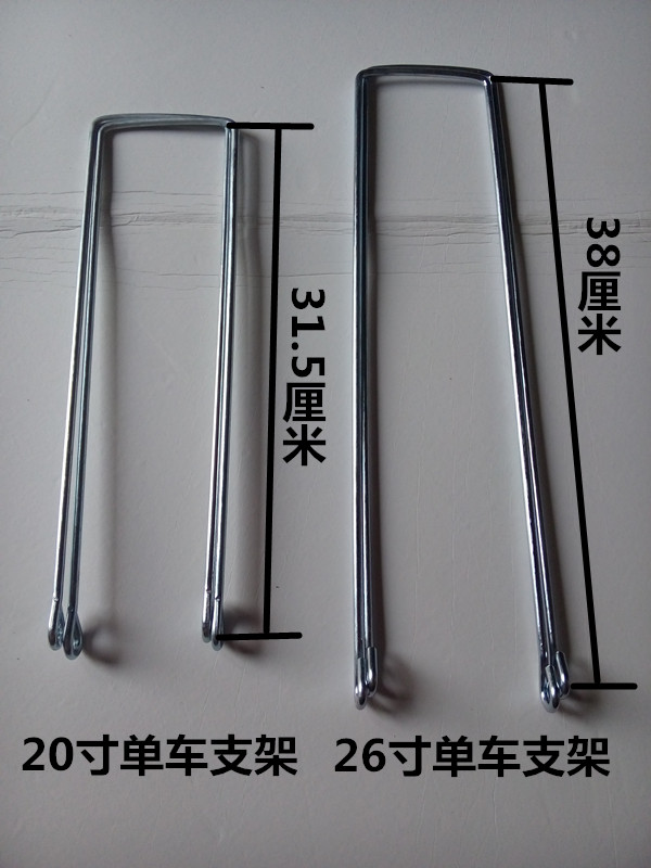 Panier pour vélo - Ref 2258630 Image 6