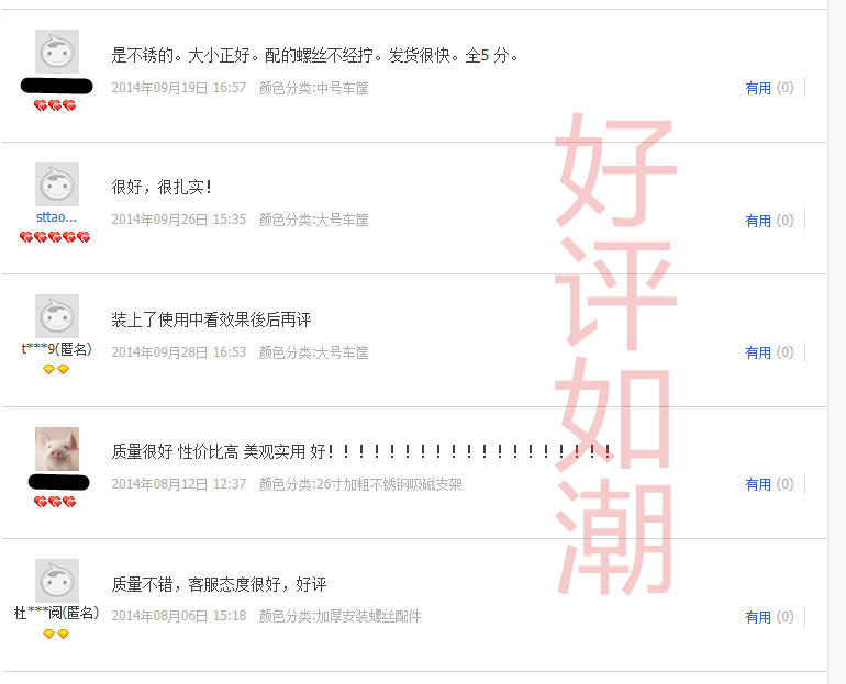 Panier pour vélo BRIDGESTONE en métal - Ref 2267268 Image 21