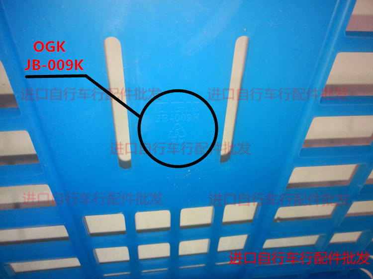 Panier pour vélo - Ref 2267256 Image 10