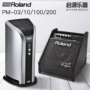 Loa trống Roland Roland Trống loa PM-03 PM100 PM-200 - Loa loa loa siêu trầm