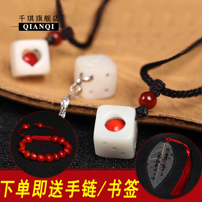 Exquisite dice Ann red bean Acacia bean necklace for men and women sieve Ancient style couple pendant bracelet Valentine's Day gift