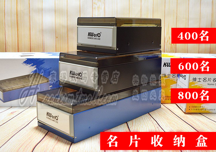 [USD 10.26] KW4801 Business Card Collection Box Business Card Box Card Storage Box Card
