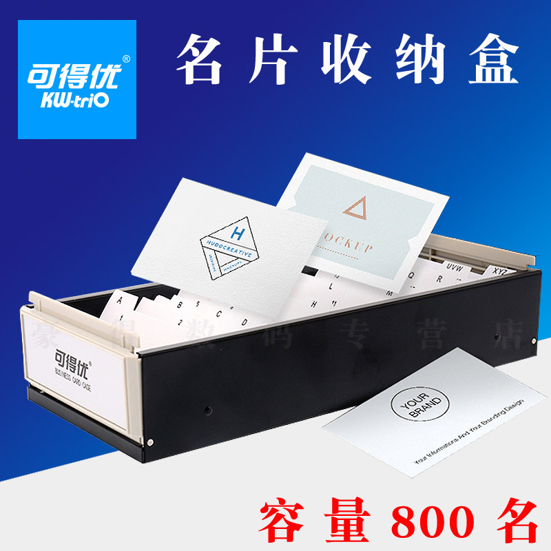 [USD 10.26] KW4801 Business Card Collection Box Business Card Box Card