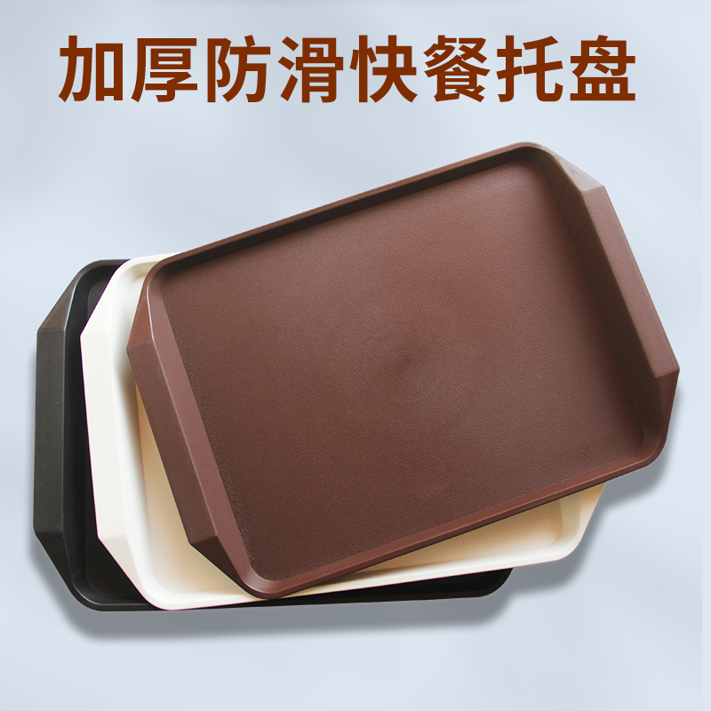 商业厨房的秘密武器：食品级塑料展示托盘