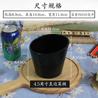 4.5 -INCH Черный прямой бочонок овощ