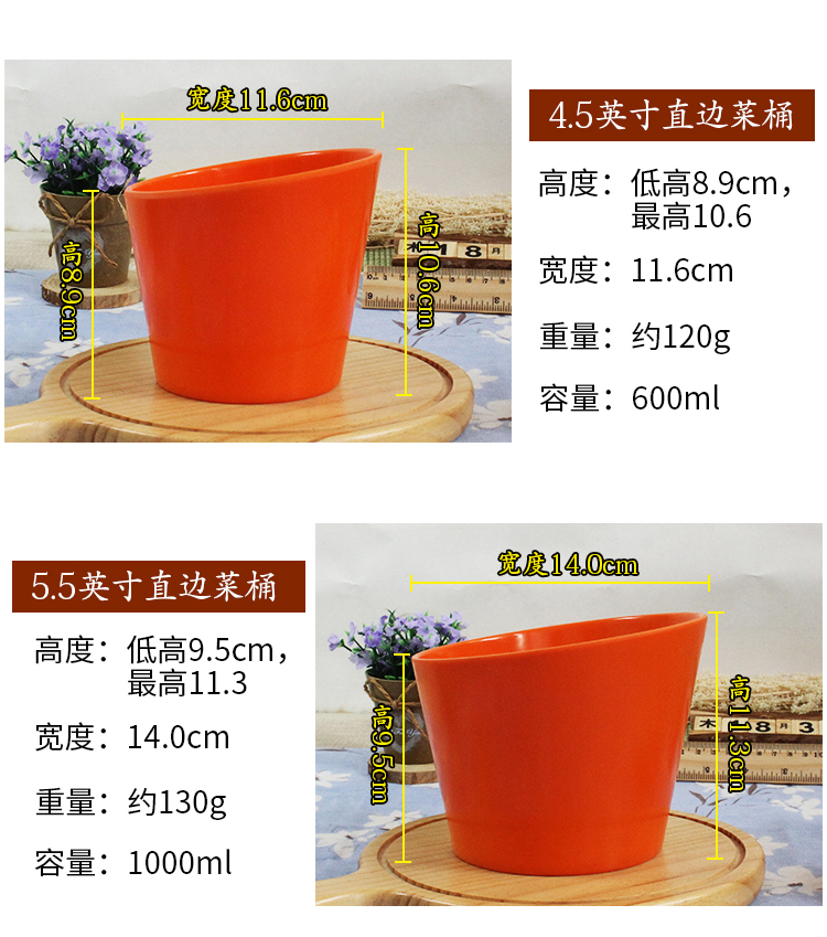 Детали овощного ведра page_07.jpg