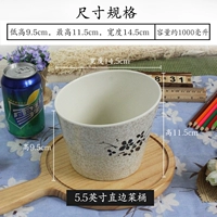 5.5 -инд -inch qinghe stright with -side -растительный бочонок