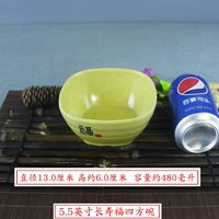 5,5-дюймовая долговечность и благословение четырех квадратных чашей