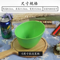 6 -INCH Зеленая дуга -края овощная бочка