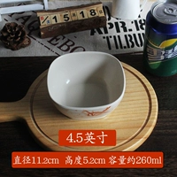 4,5-дюймовая осенняя квадратная чаша для травы