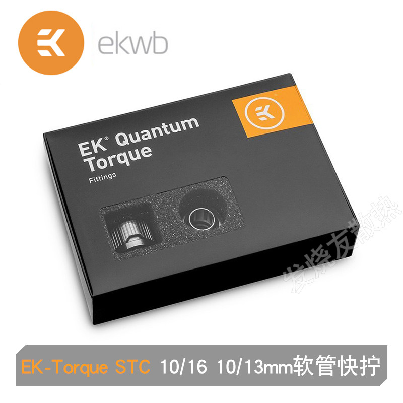 EK-Torque STC-10 16 Third Thick Hose Fast screw 10 13mm Three Thin Two Piece Water Cooling Coupons