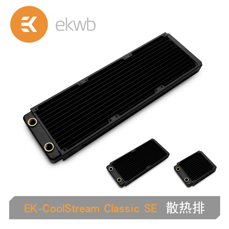 EKWB Classic SE 120 240 360 Water-cooled exhaust cooling row Copper row EK water-cooled radiator