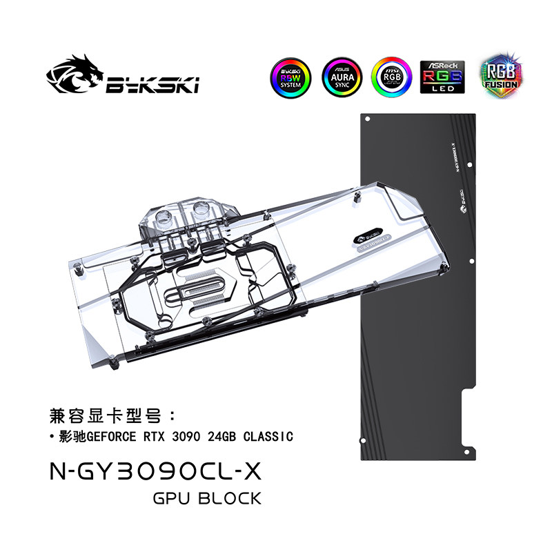 Bykski N-GY3090CL-X Graphics Card Water Cooling Head for RTX3090 24GB Classic