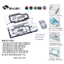 Bykski N-ST3090XG-TC Backplane Water Cooling Head Zotac RTX3090 GAMING OC Water Cooling