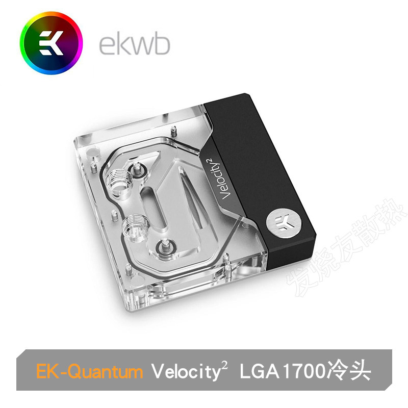 EK-Quantum Velocity² LGA1700CPU water cooling head 12th generation intel split heat dissipation