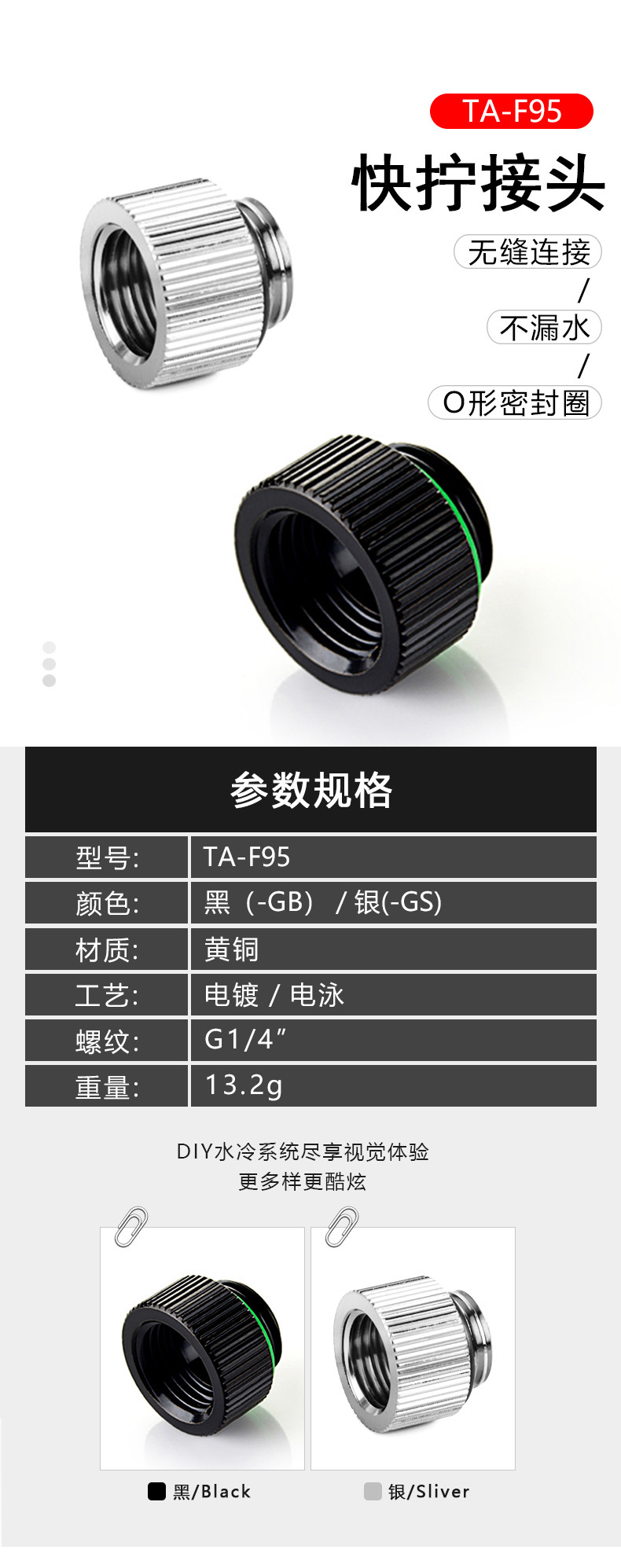 Кабель/разъем/конвертер bitspower bpta g1/4延长座 加长接头7.5 10 15 20 25 30 40mm
