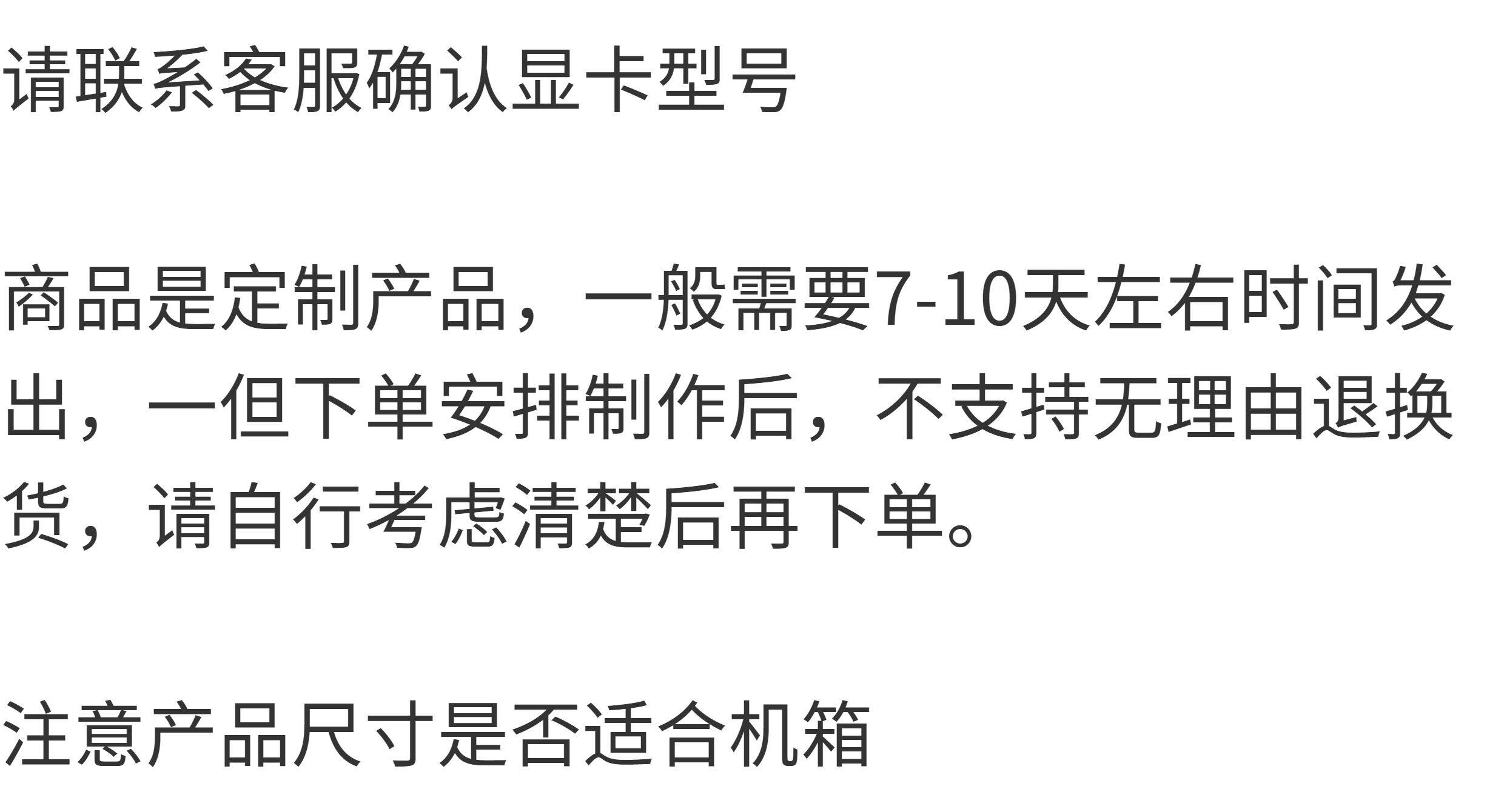 Шасси питания вентилятор комплект поставки  bykski b-frdgpu-x-v2 定制式 多品牌显卡一体式水冷rtx4090/4080