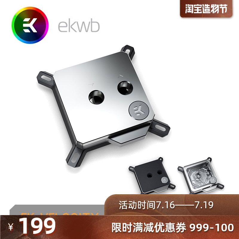 EKWB EK-Velocity Water cooling 5V 12RGB Series IntelIntel platform CPU cold head