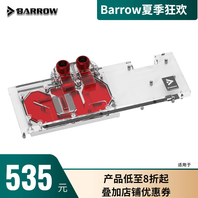 Barrow Colorful 3070Ti Advanced OC Full Coverage Graphics Cooler BS-COIA3070T-PA