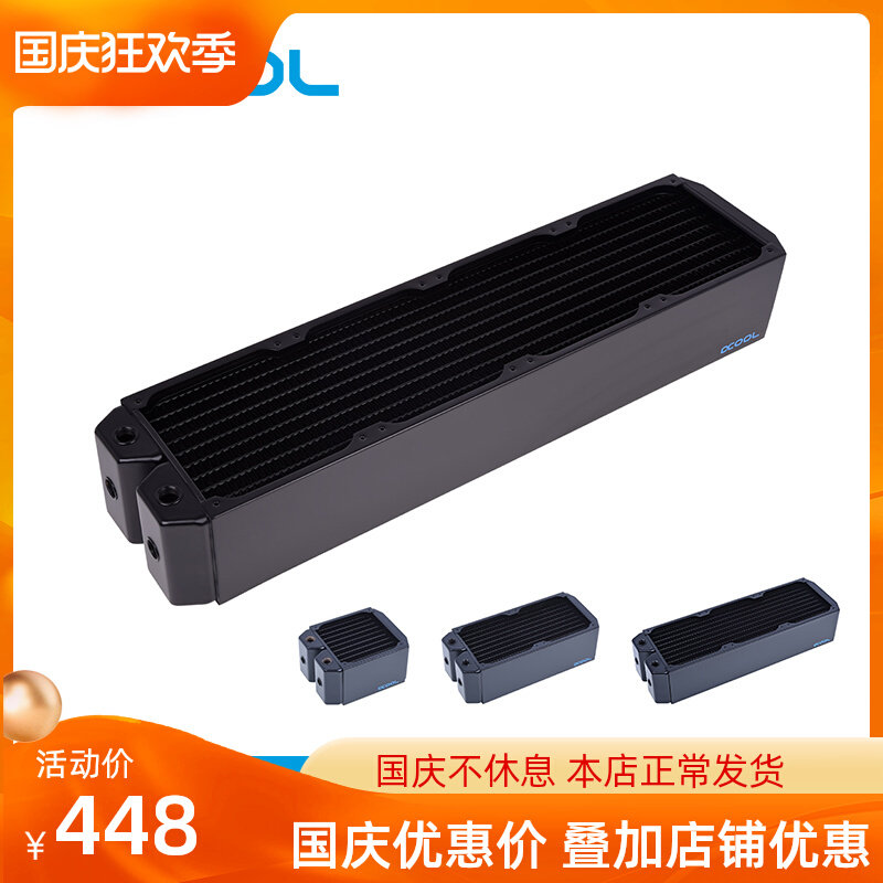 Oku all copper cold row Alphacool NexXxoS Monsta 86mm thick 120 240 360 480