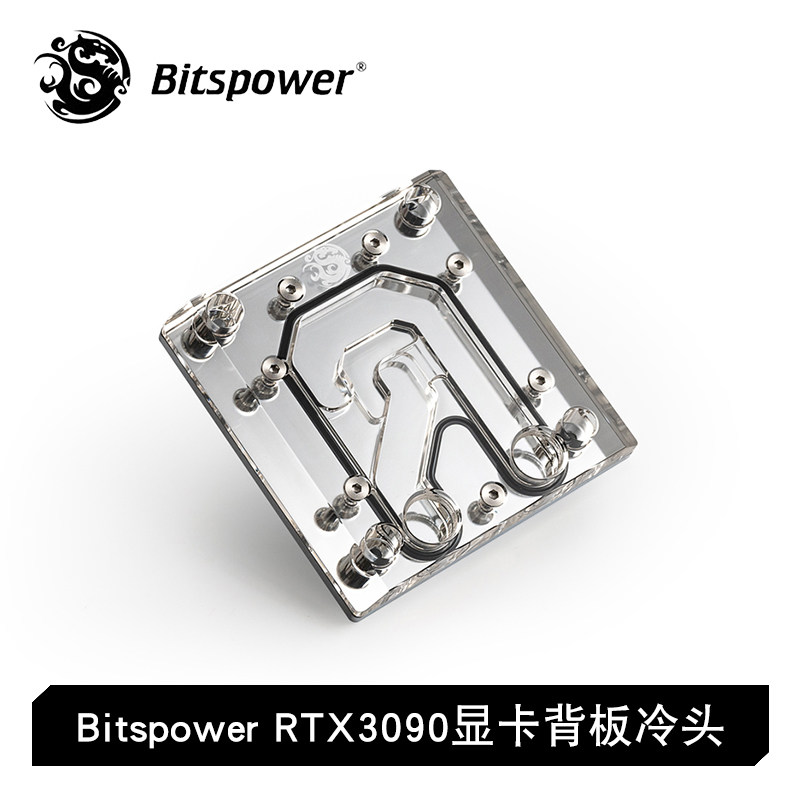 Bitspower RTX3090 graphics card backplane cold head memory cooling BP-EVB3090