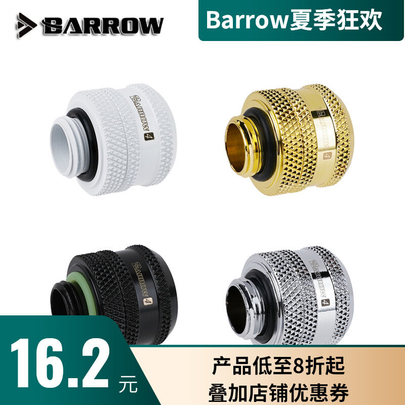Barrow G1 4 black bright silver white 14MM hard tube connection hand twist connector hard fast TYKN-K1410 V4