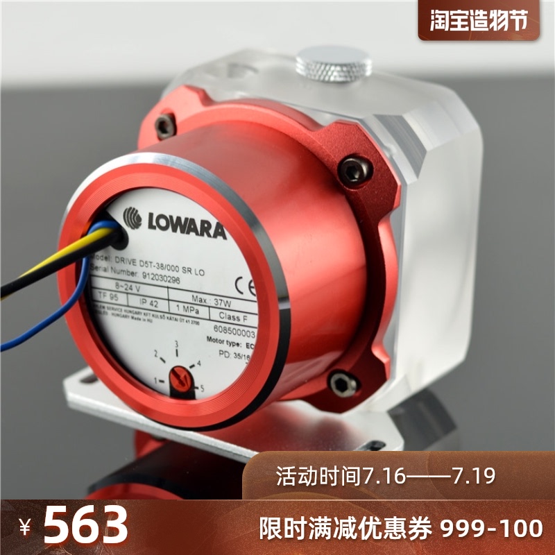 Imported Lowara D5 manual speed control type D5 water pump five-speed speed control with sealing ring and fixing ring