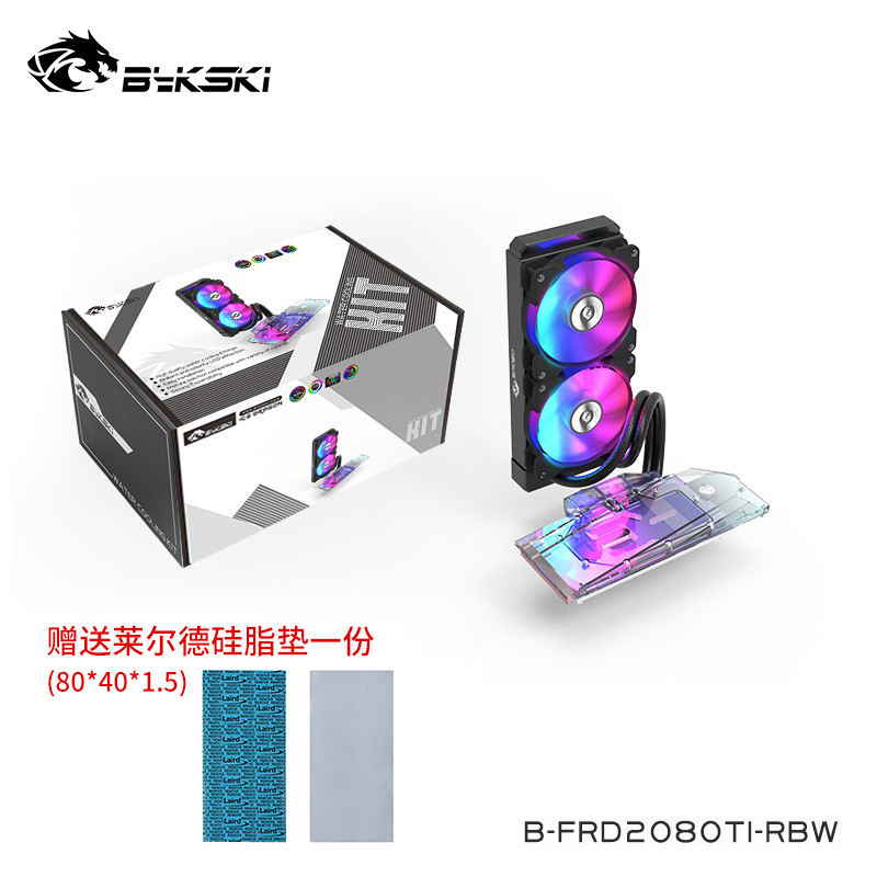 Bykski all-brand 3080 graphics card all-in-one water cooling full coverage cold head RTX3090 water cooling set