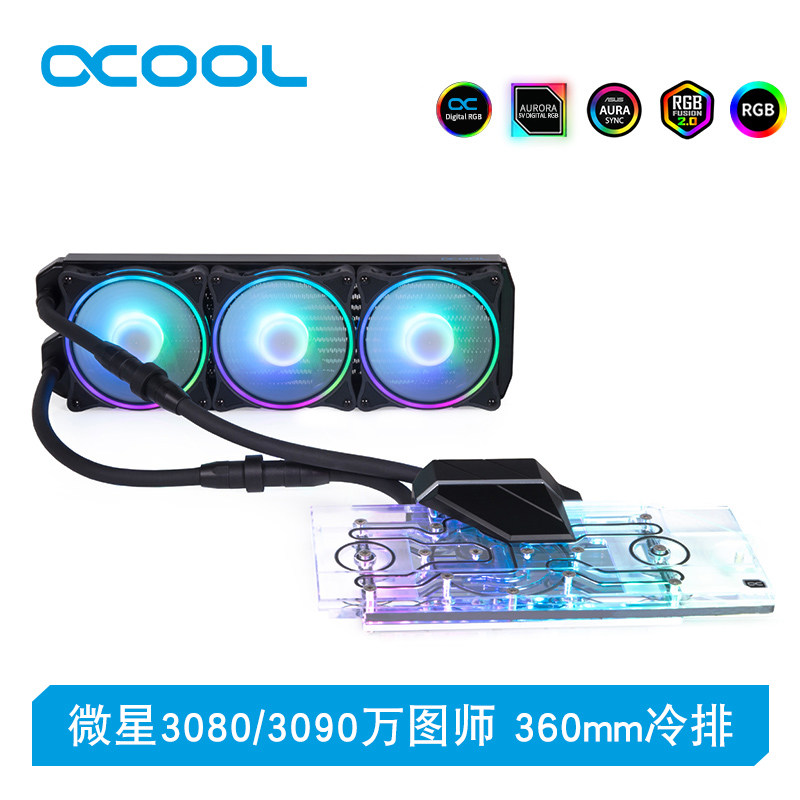 Alphacool's new Symphony Arctic Wolf GPU integrated water cooling compatible with MSI 3080 30.9 million Wantushi