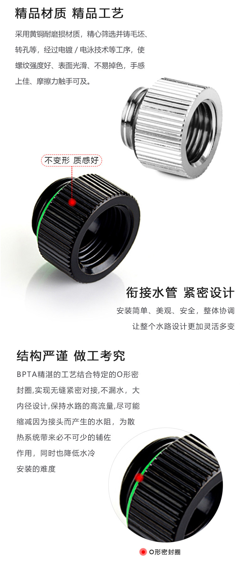 Кабель/разъем/конвертер bitspower bpta g1/4延长座 加长接头7.5 10 15 20 25 30 40mm
