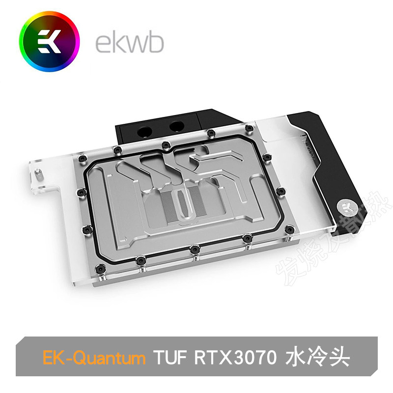 EK-Quantum Vector ASUS TUF RTX 3070 EKWB graphics card full coverage water cooling head