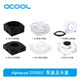 Alphacool water-cooled pump base ddcd5 acrylic version