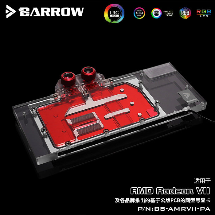 Barrow AMD Radeon VII full coverage graphics card cold head Aurora BS-AMRVII-PA