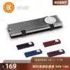 Spot EK-M 2 NVMe Heatsink-SSD Multi-color Solid State Drive Heat Sink Armor