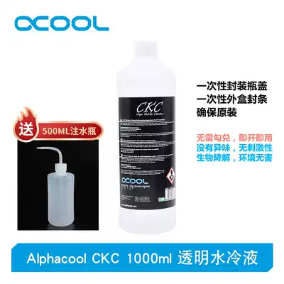 Alphacool Oku CKC Kelvin catcher 1000ml industrial grade transparent water cooling liquid without blending