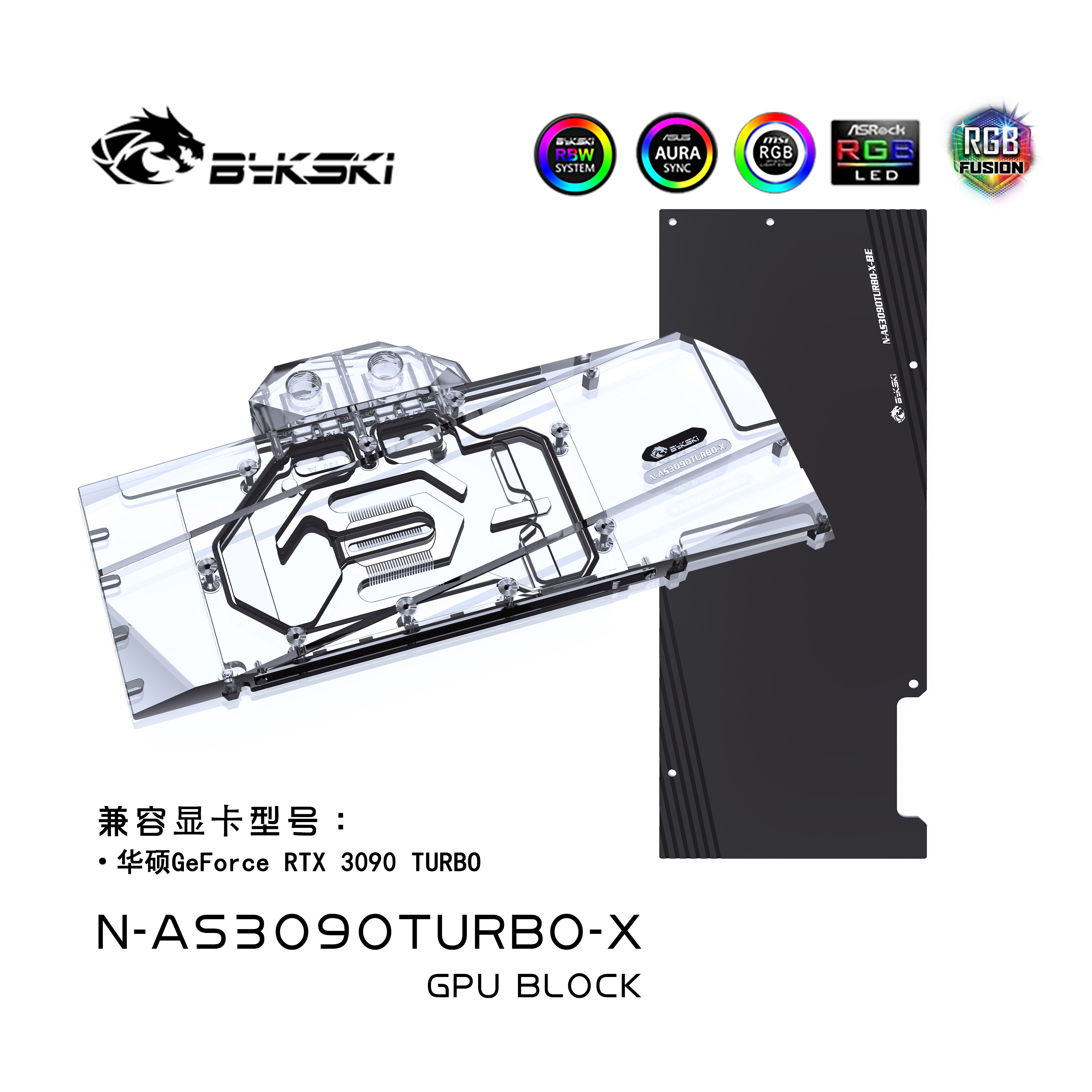 Bykski N-AS3090TURBO-X Graphics Water Block ASUS GeForce RTX3090 TURBO
