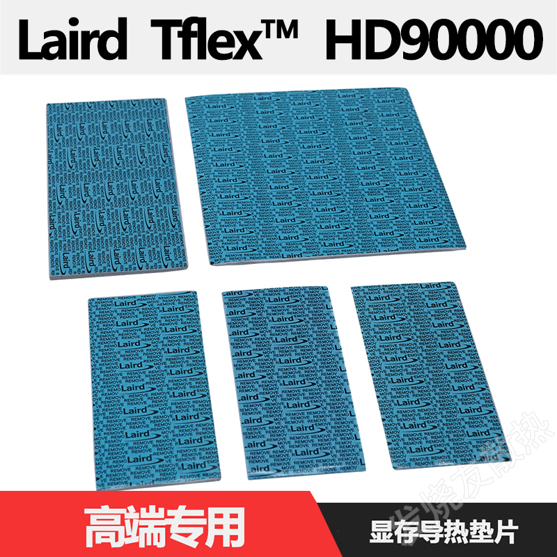 Laird Hd90000 Thermal Conductive Silicone Pad M2 Hard Drive Graphics Card Backplane Cooling 3080 3090 Video Memory Silicone Grease Pad