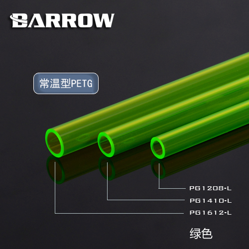 Barrow multicolor outer diameter 14 inner diameter 10MM normal type transparent PETG tube PG1410-L 500MM length