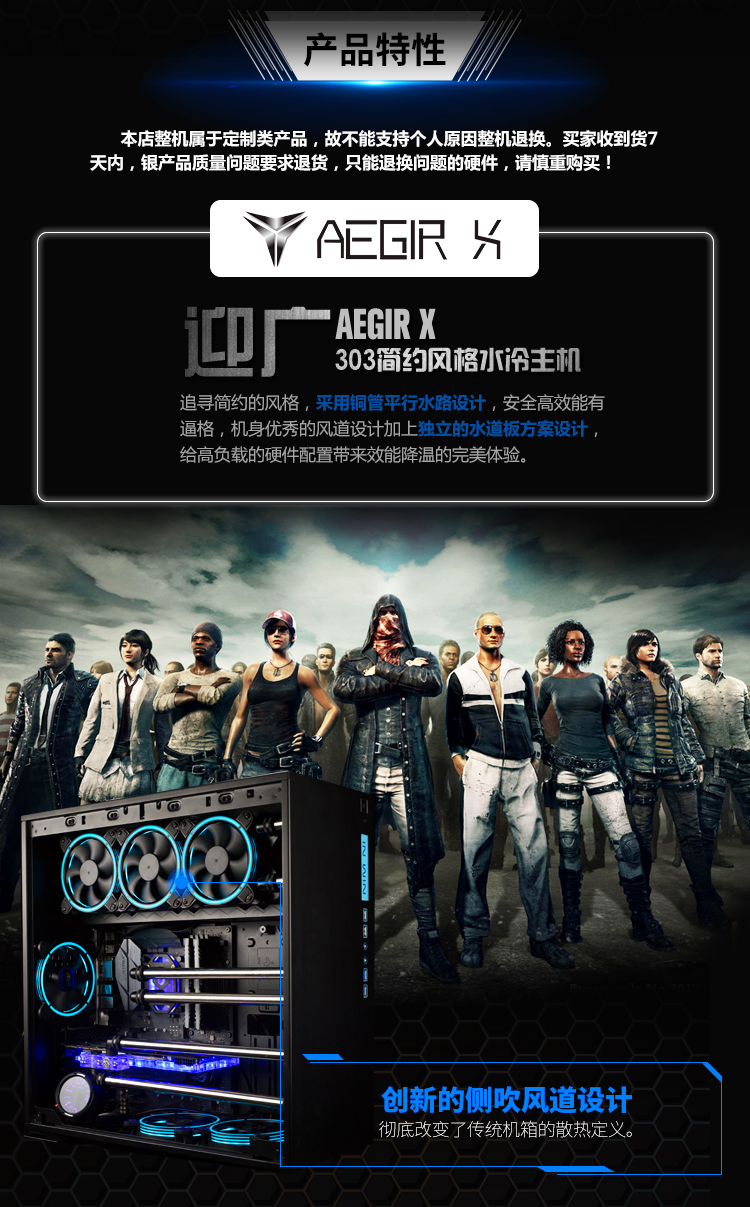 https://img.alicdn.com/imgextra/i1/747091067/TB23c64lv6H8KJjSspmXXb2WXXa_!!747091067.jpg 【石頭記數碼】AEGIR X GTX1070TI 1080TI迎廣303分體式水冷銅管訂制水道板主機